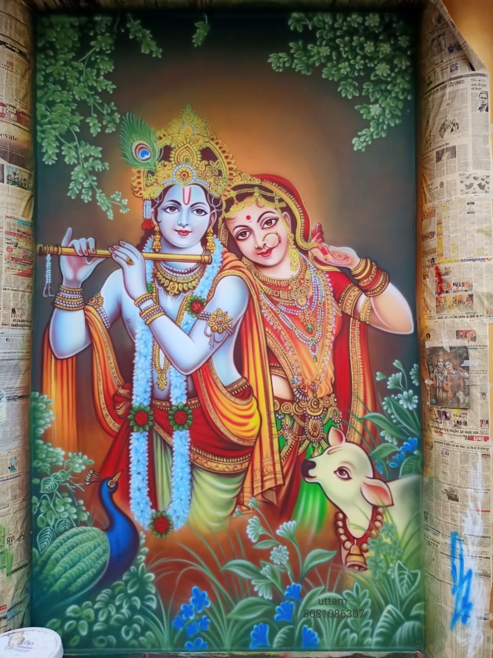 RADHA KRISHNA